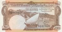 p1b from Yemen Democratic Republic: 250 Fils from 1965