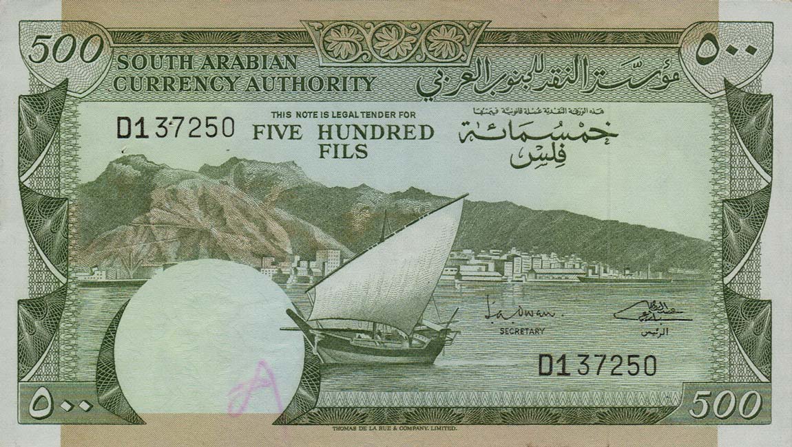 Front of Yemen Democratic Republic p2a: 500 Fils from 1965