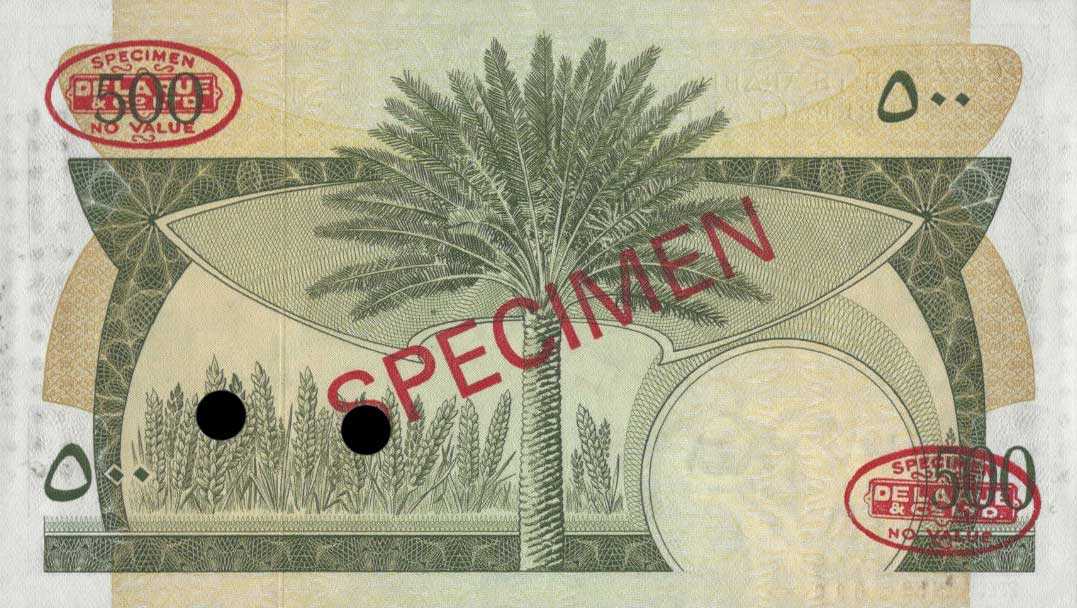 Back of Yemen Democratic Republic p2s: 500 Fils from 1965