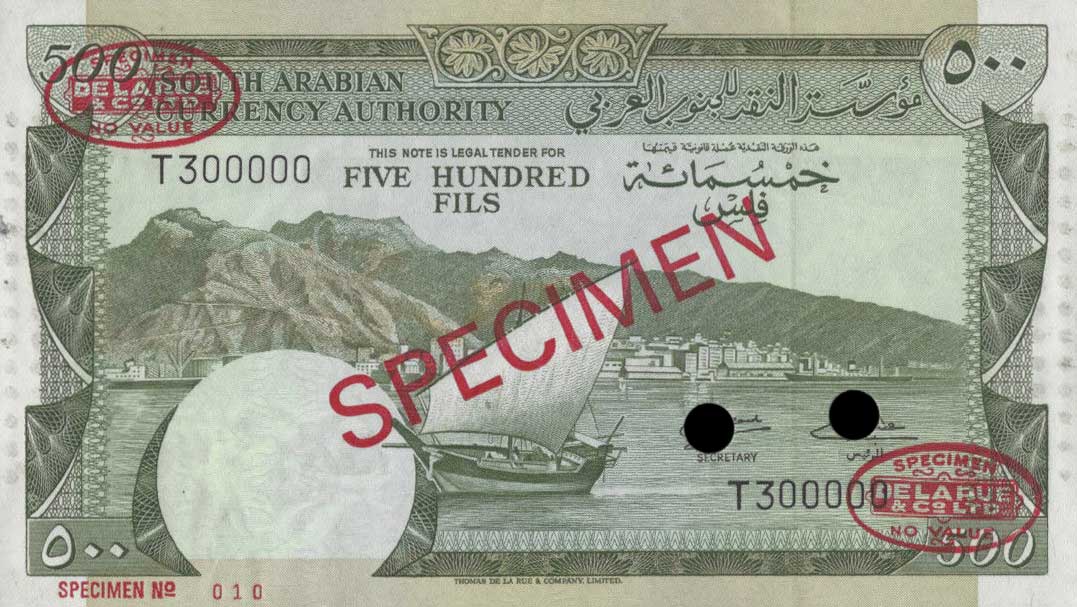 Front of Yemen Democratic Republic p2s: 500 Fils from 1965