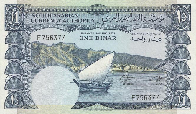 Front of Yemen Democratic Republic p3b: 1 Dinar from 1965