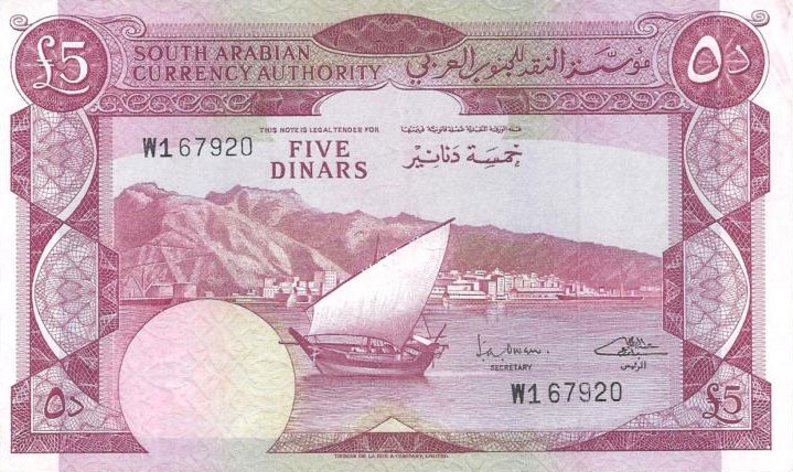 Front of Yemen Democratic Republic p4a: 5 Dinars from 1965