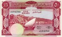 Gallery image for Yemen Democratic Republic p4b: 5 Dinars