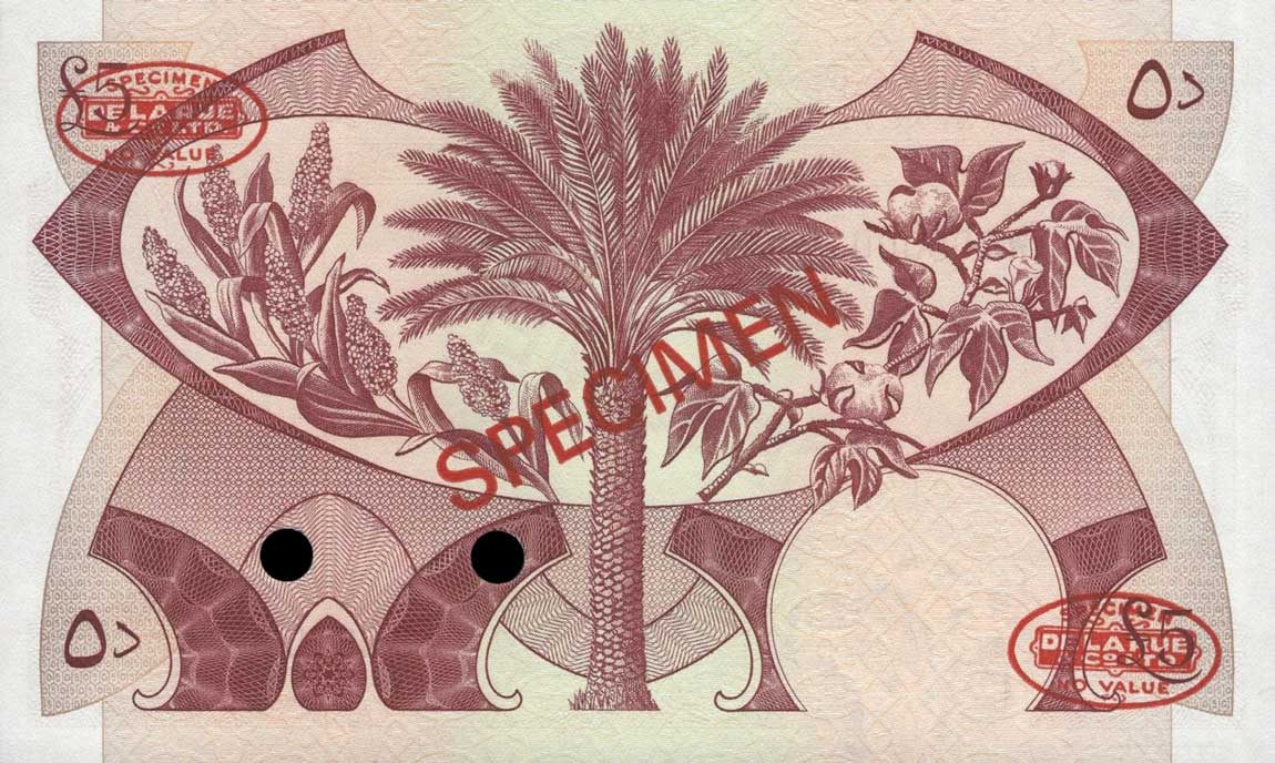 Back of Yemen Democratic Republic p4s: 5 Dinars from 1965