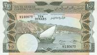 Gallery image for Yemen Democratic Republic p5a: 10 Dinars