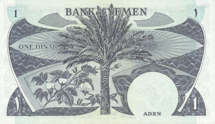 Back of Yemen Democratic Republic p7: 1 Dinar from 1984
