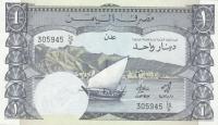 Gallery image for Yemen Democratic Republic p7: 1 Dinar