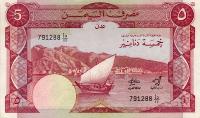 Gallery image for Yemen Democratic Republic p8a: 5 Dinars