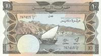 Gallery image for Yemen Democratic Republic p9a: 10 Dinars