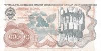 p100a from Yugoslavia: 2000000 Dinara from 1989