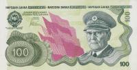 Gallery image for Yugoslavia p101A: 100 Dinara