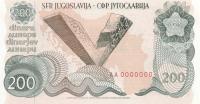 p102s from Yugoslavia: 200 Dinara from 1990