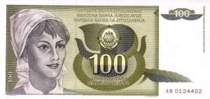 p108a from Yugoslavia: 100 Dinara from 1991