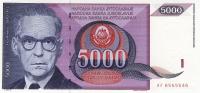 p111a from Yugoslavia: 5000 Dinara from 1991