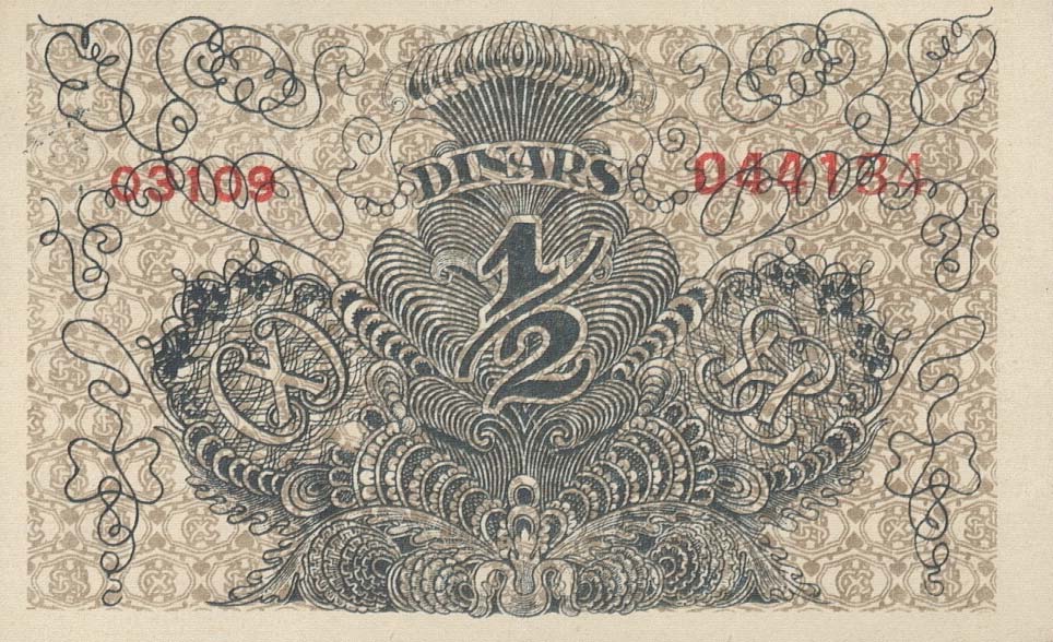 Back of Yugoslavia p11: 0.5 Dinar from 1919