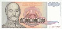p136 from Yugoslavia: 50000000000 Dinara from 1993