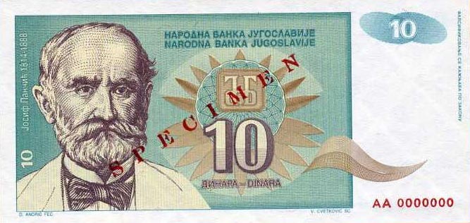 Front of Yugoslavia p138s: 10 Dinara from 1994