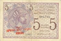 p16a from Yugoslavia: 20 Kronen from 1919