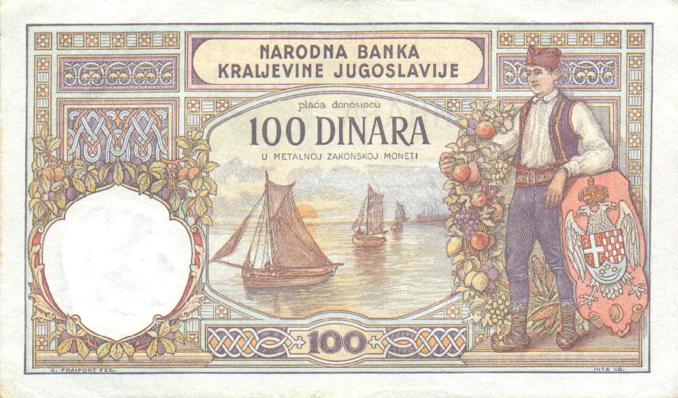 Back of Yugoslavia p27a: 100 Dinara from 1929