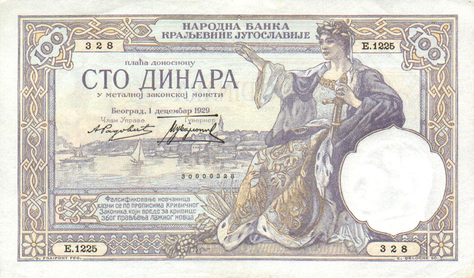 Front of Yugoslavia p27a: 100 Dinara from 1929