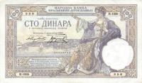 p27a from Yugoslavia: 100 Dinara from 1929
