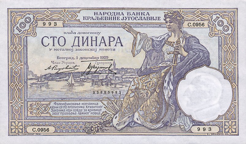 Front of Yugoslavia p27b: 100 Dinara from 1929