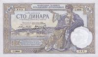 p27b from Yugoslavia: 100 Dinara from 1929