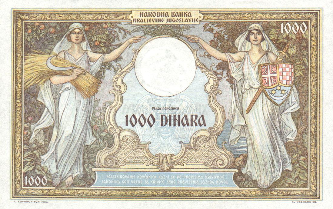 Back of Yugoslavia p29: 1000 Dinara from 1931