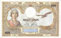 Gallery image for Yugoslavia p29: 1000 Dinara