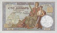 Gallery image for Yugoslavia p31: 100 Dinara
