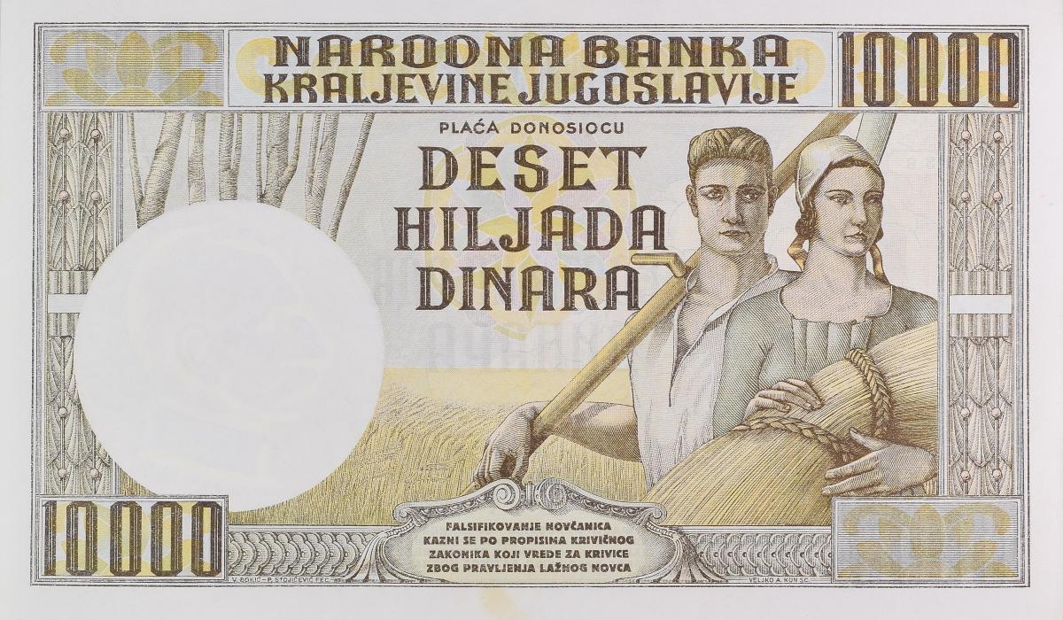 Back of Yugoslavia p34: 10000 Dinara from 1936