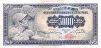 p72a from Yugoslavia: 5000 Dinara from 1955