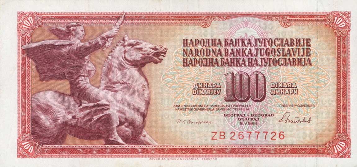 Front of Yugoslavia p90r: 100 Dinara from 1978