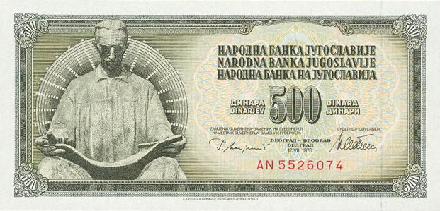 Front of Yugoslavia p91a: 500 Dinara from 1978