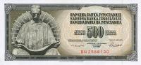Gallery image for Yugoslavia p91c: 500 Dinara