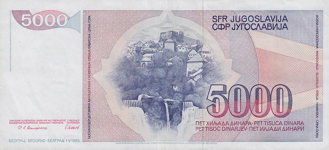 Back of Yugoslavia p93a: 5000 Dinara from 1985