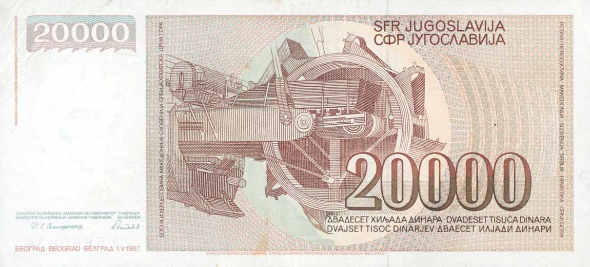 Back of Yugoslavia p95r: 20000 Dinara from 1987