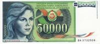 Gallery image for Yugoslavia p96: 50000 Dinara