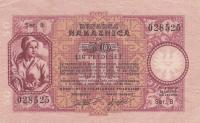 pR21 from Yugoslavia: 50 Lir from 1944