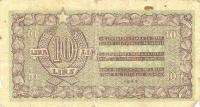 pR3 from Yugoslavia: 10 Lire from 1945