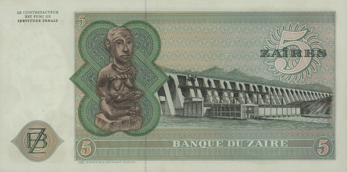 Back of Zaire p21b: 5 Zaires from 1977