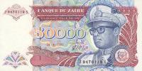 p40a from Zaire: 50000 Zaires from 1991