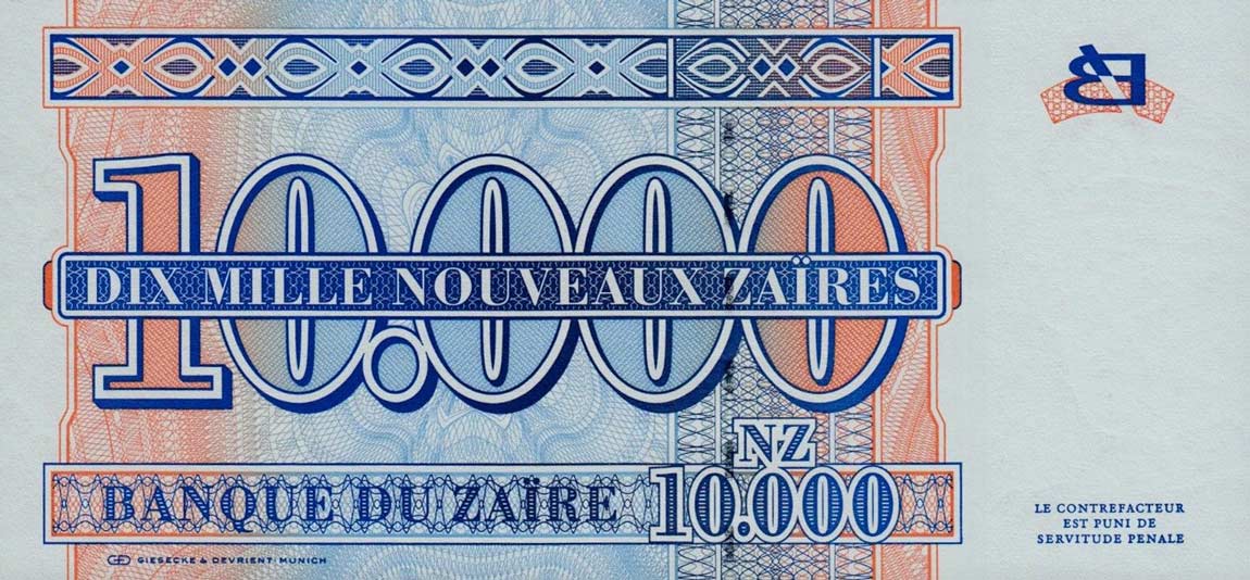 Back of Zaire p70a: 10000 Nouveau Zaires from 1995