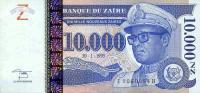 p71 from Zaire: 10000 Nouveau Zaires from 1995