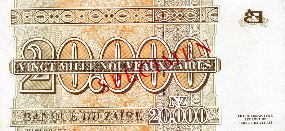 Back of Zaire p72s: 20000 Nouveau Zaires from 1996