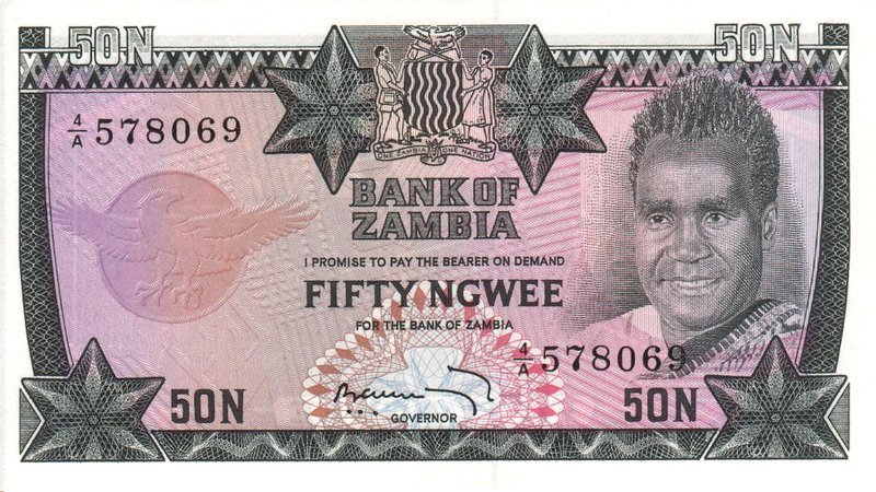 Front of Zambia p14a: 50 Ngwee from 1973