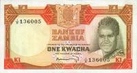Gallery image for Zambia p16a: 1 Kwacha