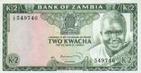 Gallery image for Zambia p20a: 2 Kwacha