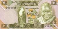 p24c from Zambia: 2 Kwacha from 1980