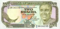 Gallery image for Zambia p29a: 2 Kwacha